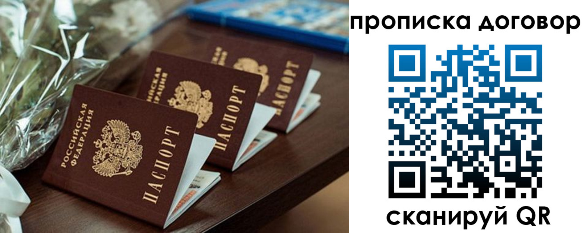 регистрация в Судаке