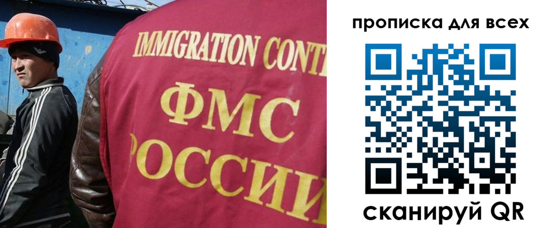 прописка для школы в Судаке