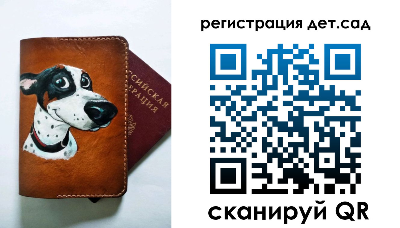 временная регистрация надежно в Судаке