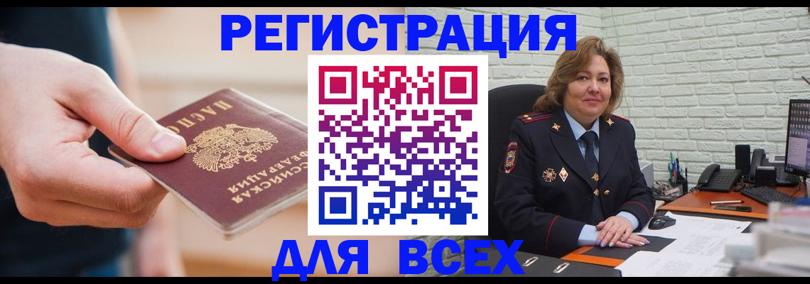 форма 3 в Судаке