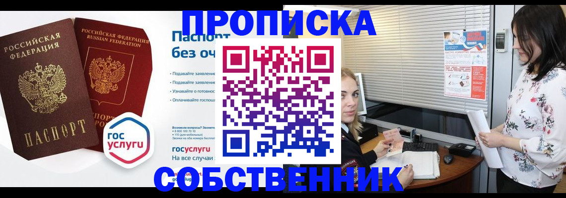 форма 3 в Судаке